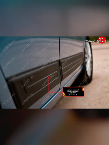 Молдинг двери RA (задний правый) (Поверхность шагрень) Volkswagen Golf  6 Mk6 (2008-2014) хэтчбэк 5 дв.