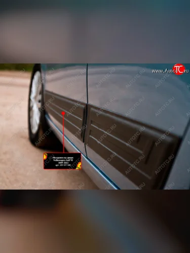 Молдинг двери RA (передний левый) (Поверхность глянец (под окраску)) Volkswagen Golf  6 Mk6 (2008-2014) хэтчбэк 5 дв.