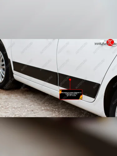 Молдинг двери RA V2 (задний левый) (Поверхность шагрень) Volkswagen Golf  6 Mk6 (2008-2014) хэтчбэк 5 дв.