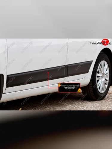 Молдинг двери RA V2 (передний левый) (Поверхность глянец (под окраску)) Volkswagen Golf  6 Mk6 (2008-2014) хэтчбэк 5 дв.