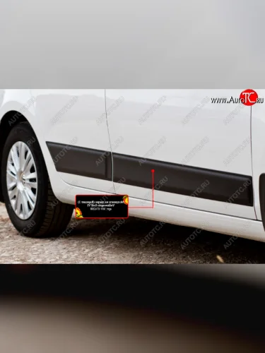 Молдинг двери RA V2 (передний правый) (Поверхность шагрень) Volkswagen Golf  6 Mk6 (2008-2014) хэтчбэк 5 дв.