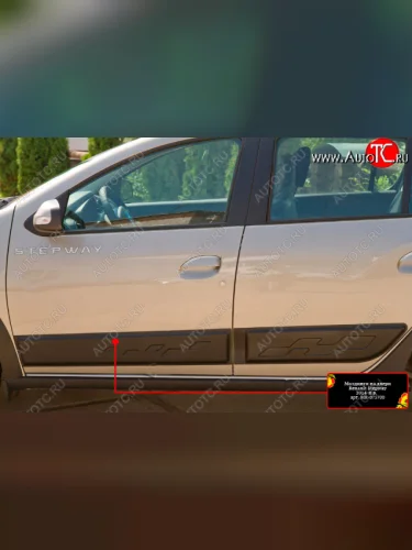 Молдинг двери RA (передний левый) (Глянец) Renault Sandero  2 - Sandero Stepway  2