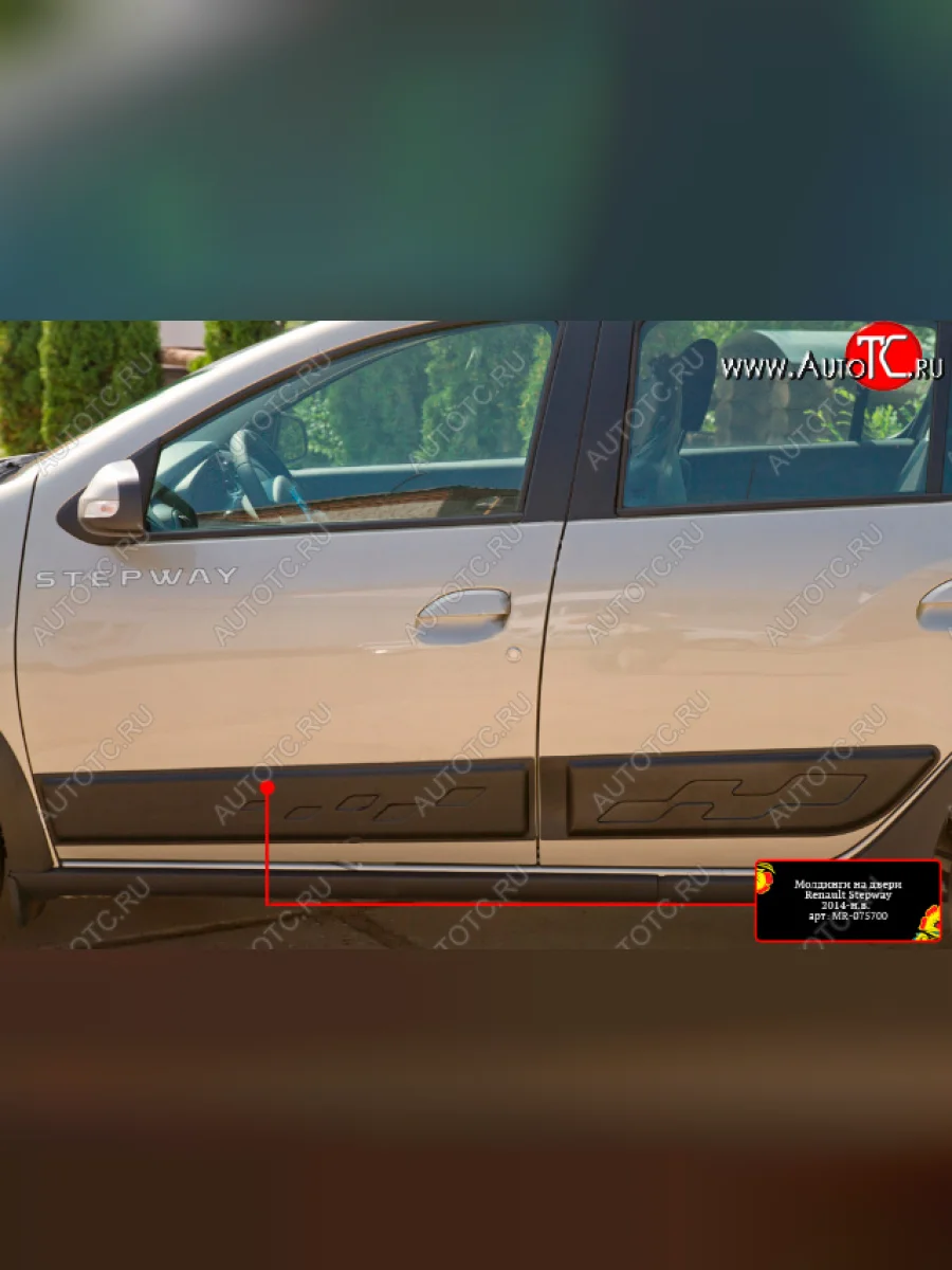 Молдинг двери RA (передний левый) Renault Sandero 2 рестайлинг (2018-2025) (Поверхность шарень)  в Перми Пермском крае