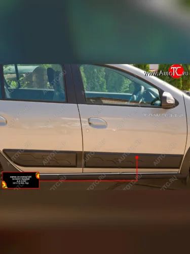 Молдинг двери RA (передний правый) (Поверхность глянец (под окраску)) Renault Sandero  2 - Sandero Stepway  2