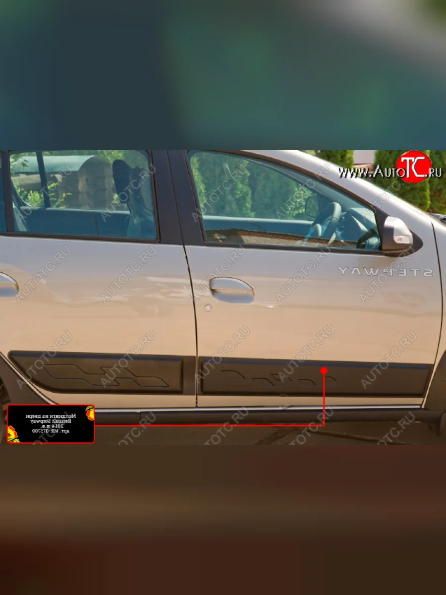 Молдинг двери RA (передний правый) Renault Sandero 2 рестайлинг (2018-2025) (Поверхность шагрень)  в Перми Пермском крае