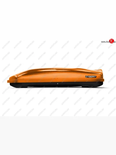 Багажный бокс CYBORT CarGO (580 л/216x85x46 см, двусторонний, крепление краб) на крышу (Янтарь (248)) 