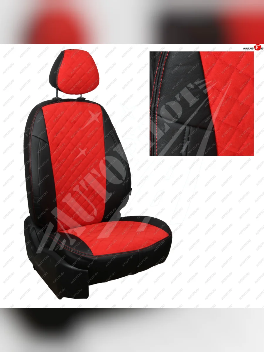Чехлы сидений AUTOPILOT Алькантара Ромб (комплектация Comfortline/Highline, со столиками/без столиков, пасс. спинка трансформер) Volkswagen Tiguan Mk2 дорестайлинг (2016-2020) (Черный + Красный)  в Самаре Самарской области
