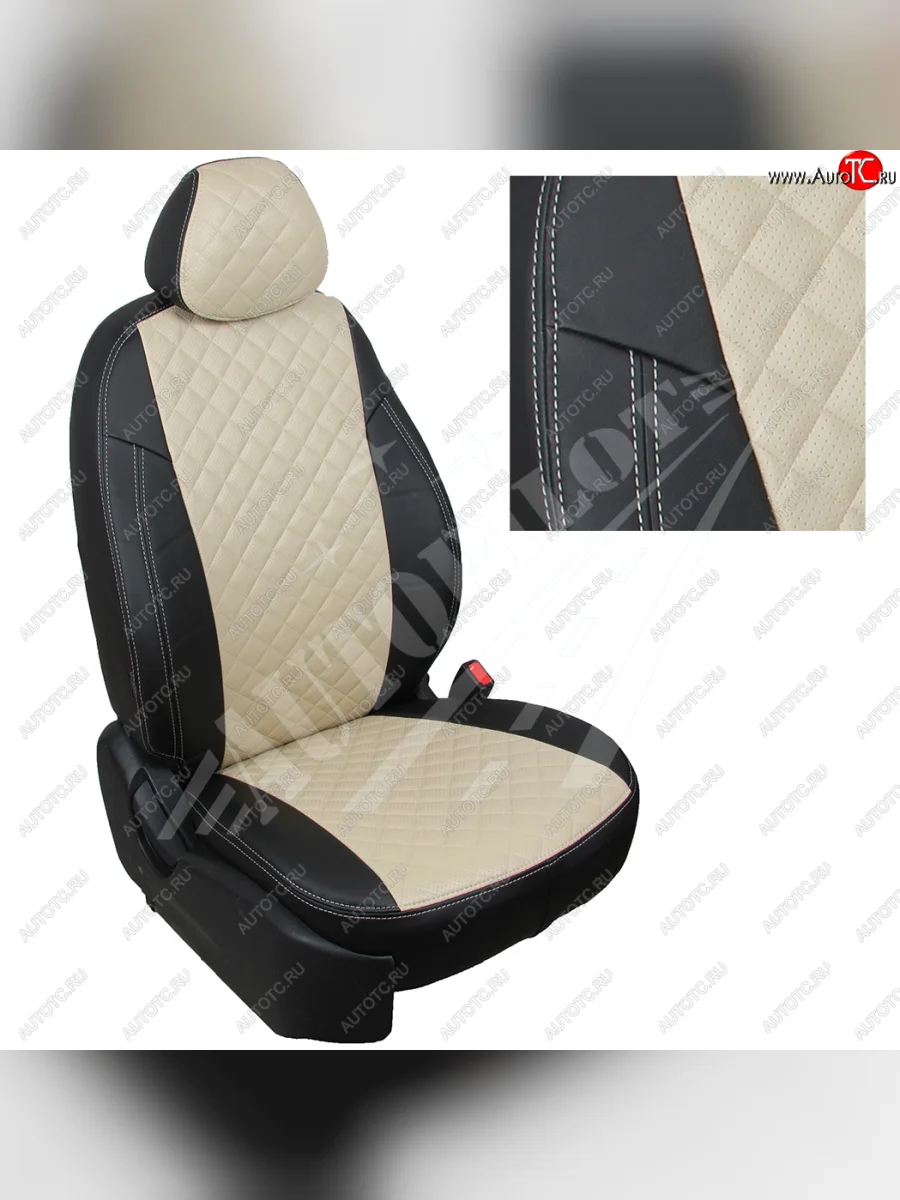 Чехлы сидений AUTOPILOT Экокожа Ромб (Sport/Titanium, Задняя спинка и сиденье 40/60)  Ford Focus (2010-2019) 3 (Черный + Бежевый)  в Самаре Самарской области