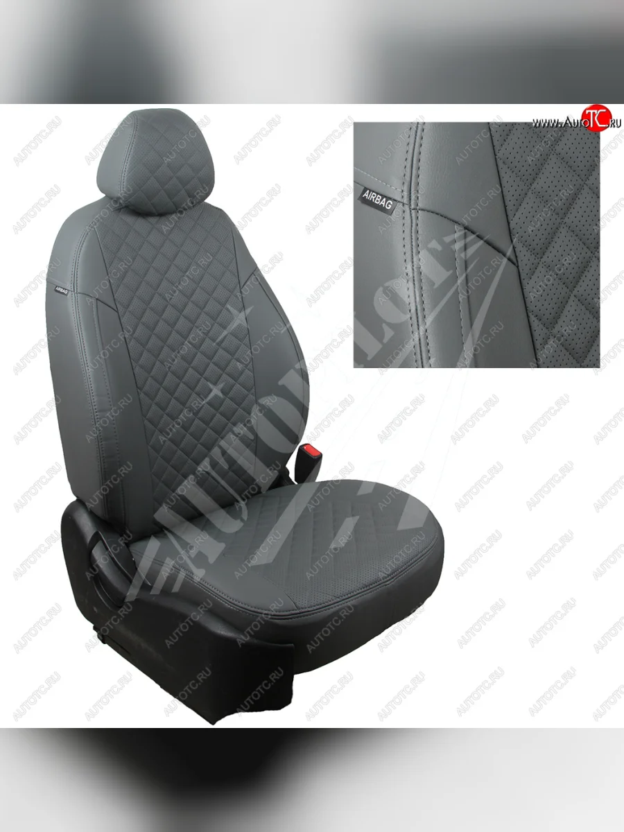 Чехлы сидений AUTOPILOT Экокожа Ромб (Sport/Titanium, Задняя спинка и сиденье 40/60)  Ford Focus (2010-2019) 3 (Серый + Серый)  в Самаре Самарской области