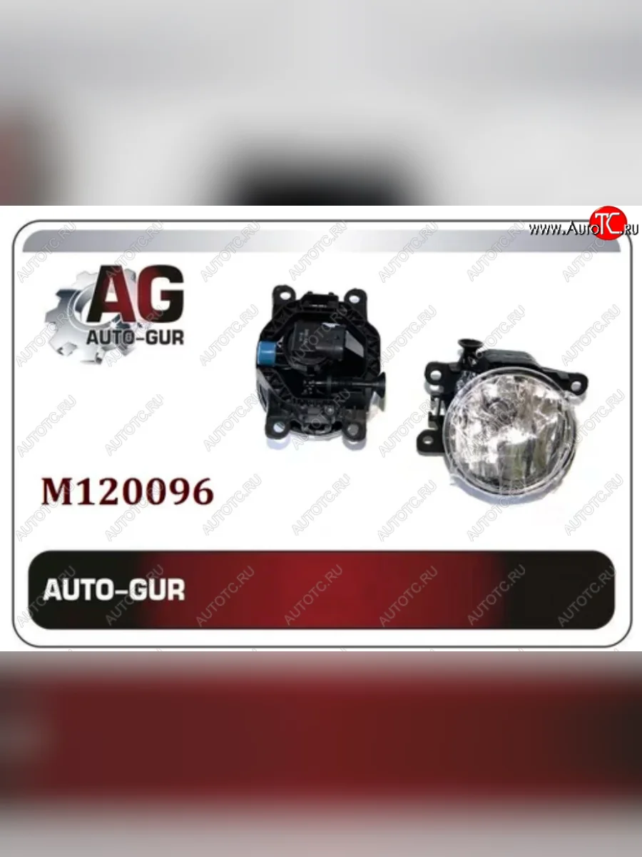 Противотуманные фары AUTO GUR (комплект, с лампами) Ford EcoSport дорестайлинг (2013-2019)  в Керчи Республика Крым