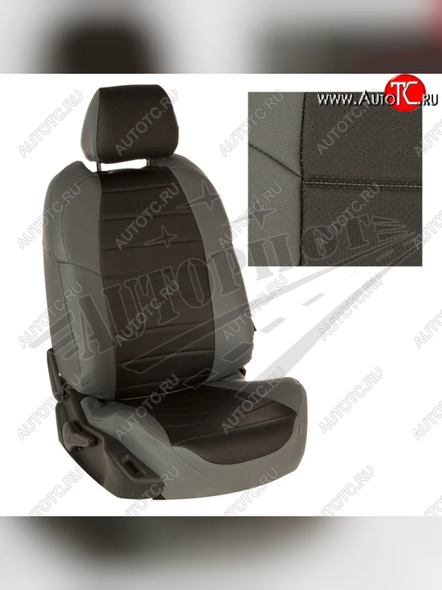 Чехлы сидений AUTOPILOT Экокожа (ЗС 40/60)  Nissan Terrano (2016-2022), Renault Duster (2015-2021) (Серый + Черный)  в Самаре Самарской области