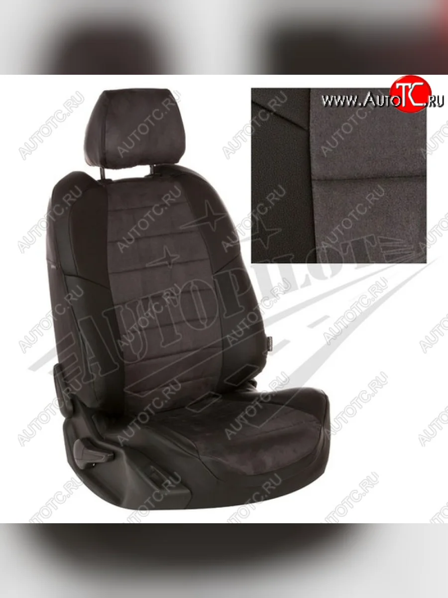 Чехлы сидений AUTOPILOT Алькантара (ЗС 40/60)  Nissan Terrano (2016-2022), Renault Duster (2015-2021) (Черный + Темно серый)  с доставкой в г. Пермь