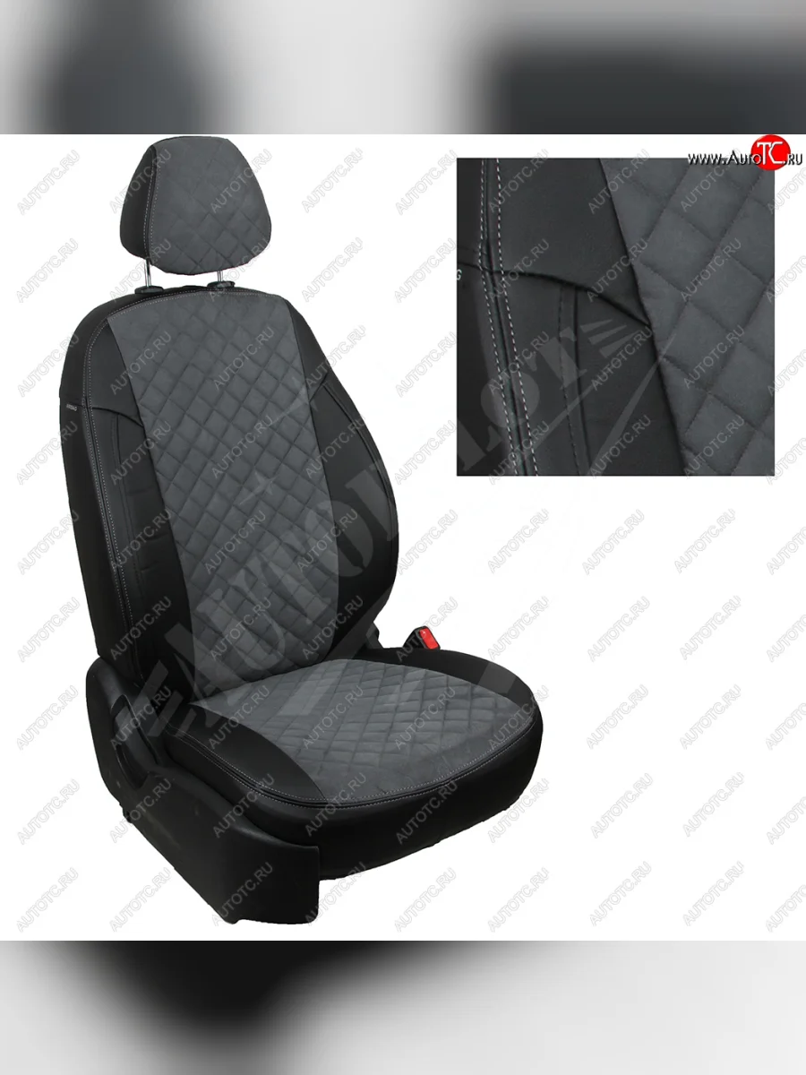 Чехлы сидений AUTOPILOT Алькантара Ромб (РС 40/60) Renault Duster HS рестайлинг (2015-2021) (Черный + Серый)  в Перми Пермском крае