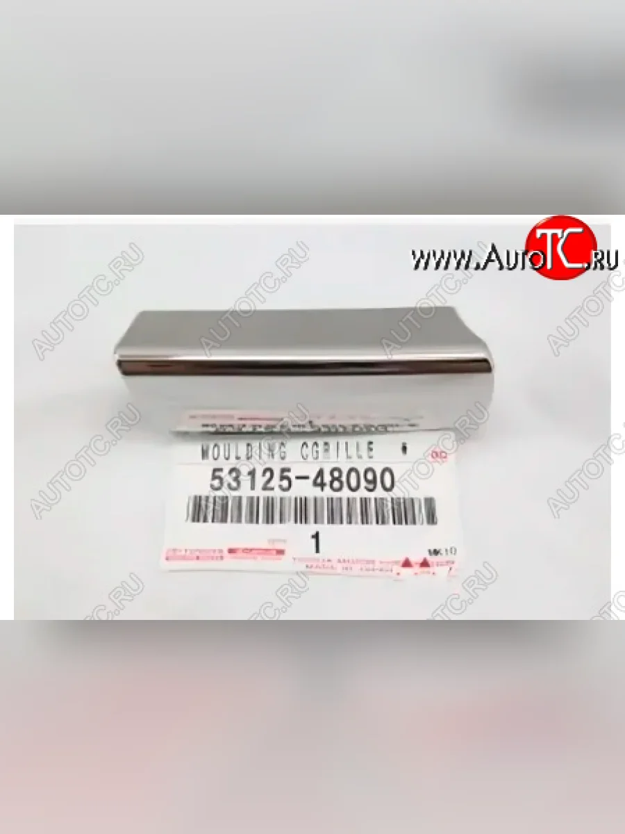 Правый молдинг решетки радиатора TOYOTA Lexus RX270 AL10 дорестайлинг (2010-2012)  в Керчи Республика Крым