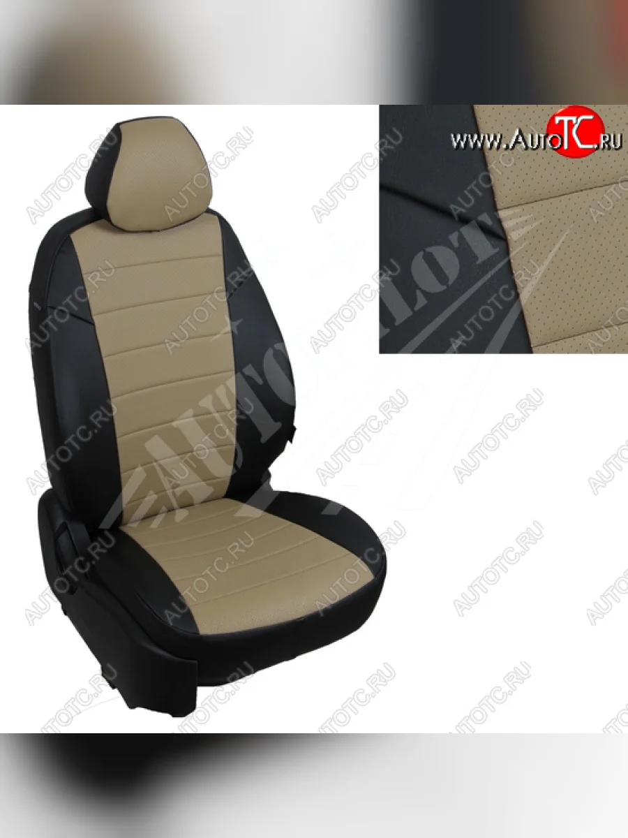 Чехлы сидений AUTOPILOT Экокожа (задние спинка и сиденье 40/60)  Chevrolet Spark (2010-2022) M300 (Черный + Темно бежевый)  в Самаре Самарской области