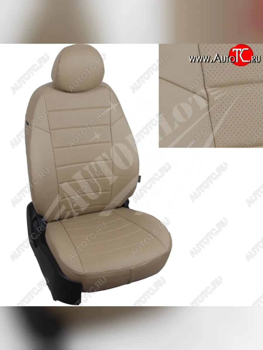 Чехлы сидений AUTOPILOT Экокожа (задние спинка и сиденье 40/60)  Chevrolet Spark (2010-2022) M300 (Темно бежевый + Темно бежевый)  в Самаре Самарской области