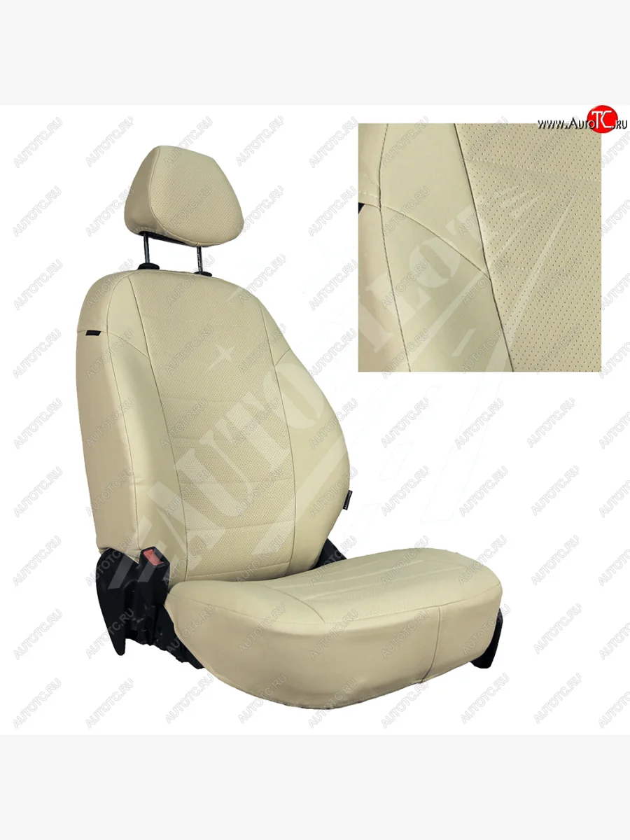 Чехлы сидений AUTOPILOT Экокожа (задние спинка и сиденье 40/60)  Chevrolet Spark (2010-2022) M300 (Бежевый + Бежевый)  в Самаре Самарской области