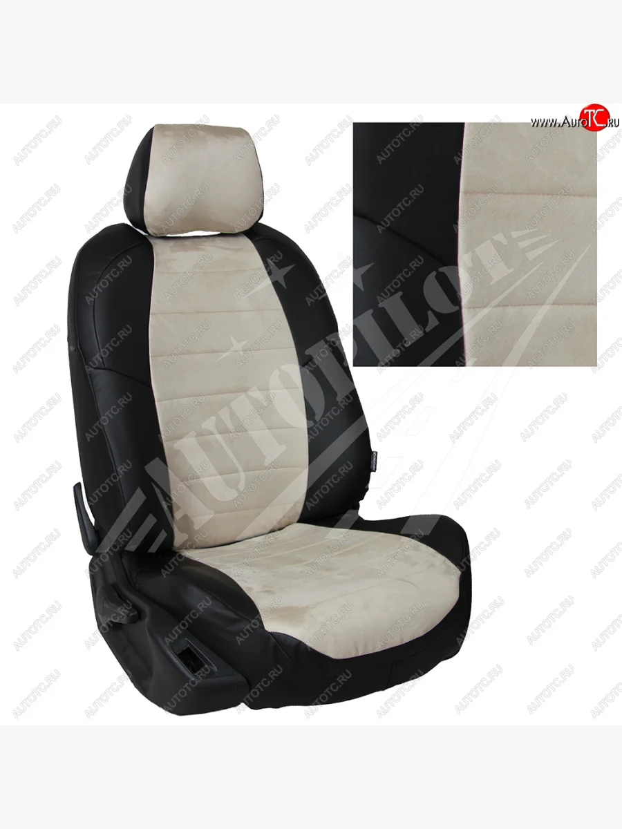 Чехлы сидений AUTOPILOT Алькантара ()  Chevrolet Spark (2010-2022) M300 (Черный + Бежевый)  в Керчи Республика Крым