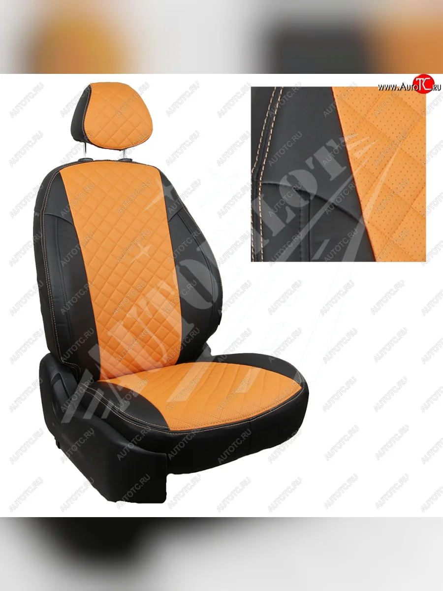 Чехлы сидений AUTOPILOT Экокожа Ромб (задние спинка и сиденье 40/60)  Chevrolet Spark (2010-2022) M300 (Черный + Оранжевый)  с доставкой в г. Пермь