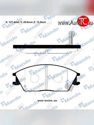 Комплект передних тормозных колодок MANDO Hyundai Accent 2 LC седан дорестайлинг (ТагАЗ) (1999-2012)