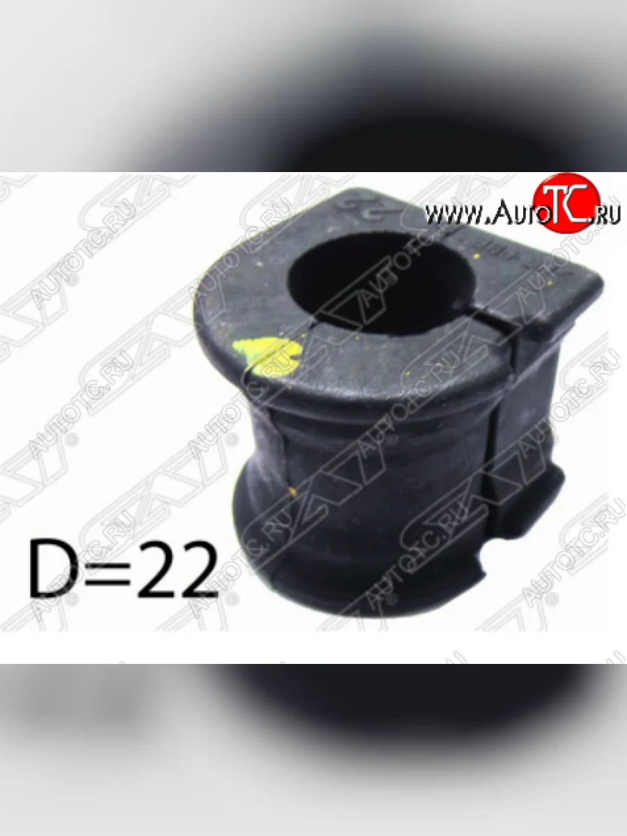 Втулка переднего стабилизатора SAT (D=22) Toyota Succeed дорестайлинг (2002-2014)  в Керчи Республика Крым