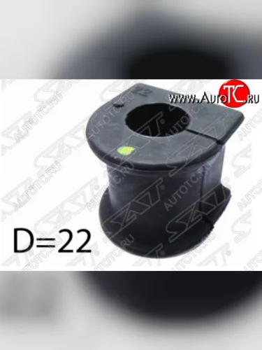 Втулка переднего стабилизатора SAT (D=22) Toyota RAV4  CA20 (2000-2005) 3 дв. дорестайлинг, 5 дв. дорестайлинг, 3 дв. рестайлинг, 5 дв. рестайлинг