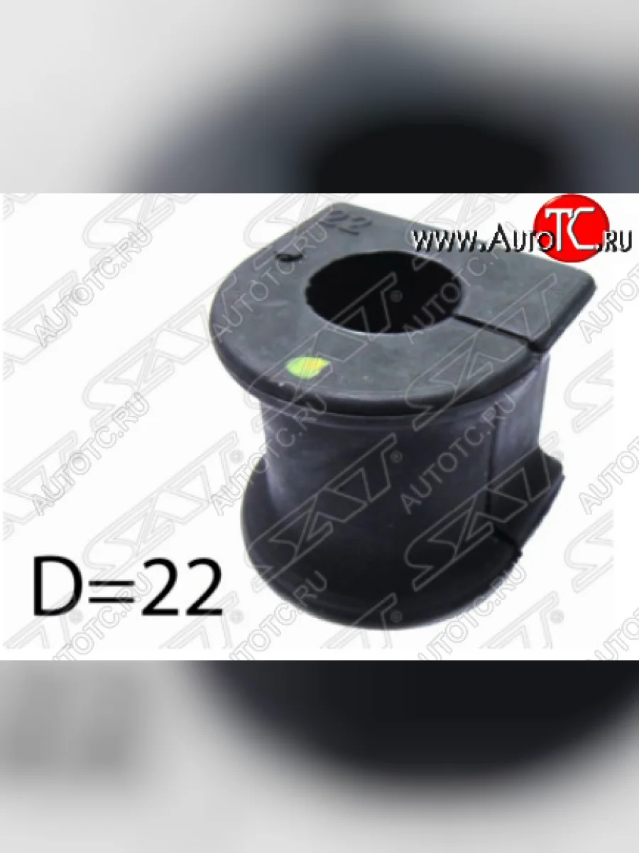 Втулка переднего стабилизатора SAT (D=22) Toyota RAV4 CA20 3 дв. дорестайлинг (2000-2003)  в Самаре Самарской области