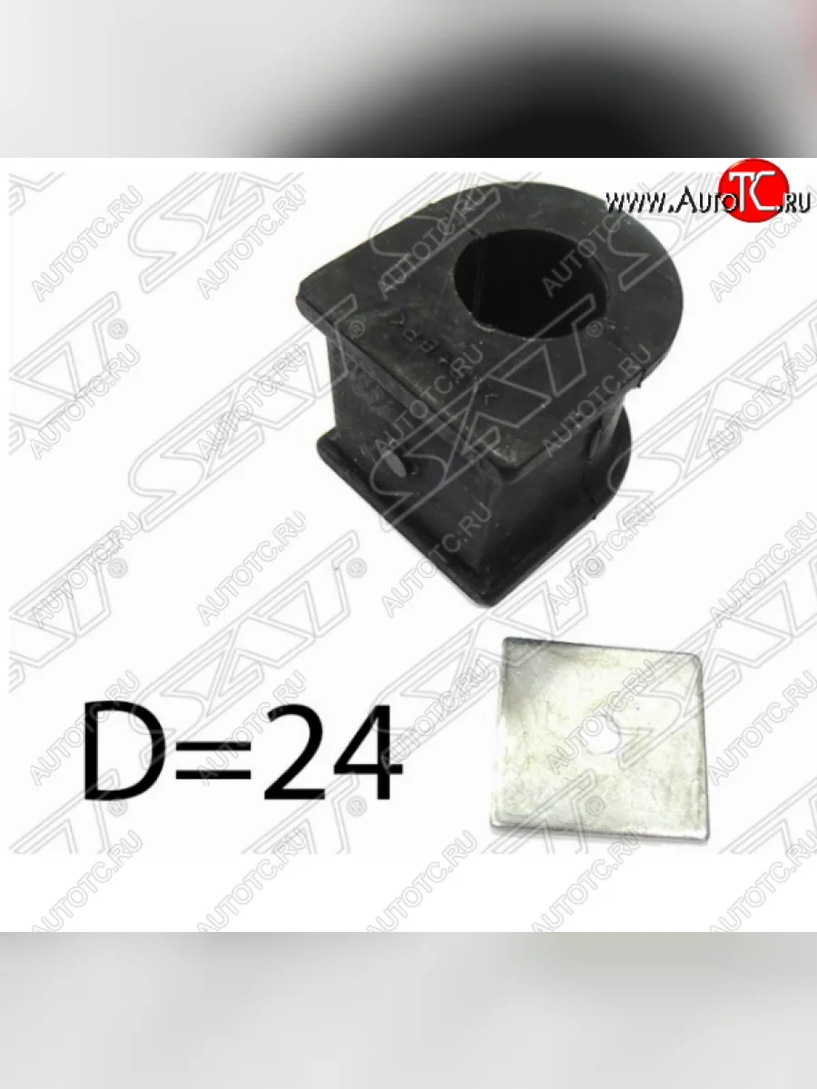 Втулка переднего стабилизатора SAT (D=24)  Toyota Ipsum (2001-2009) ACM20  в Самаре Самарской области