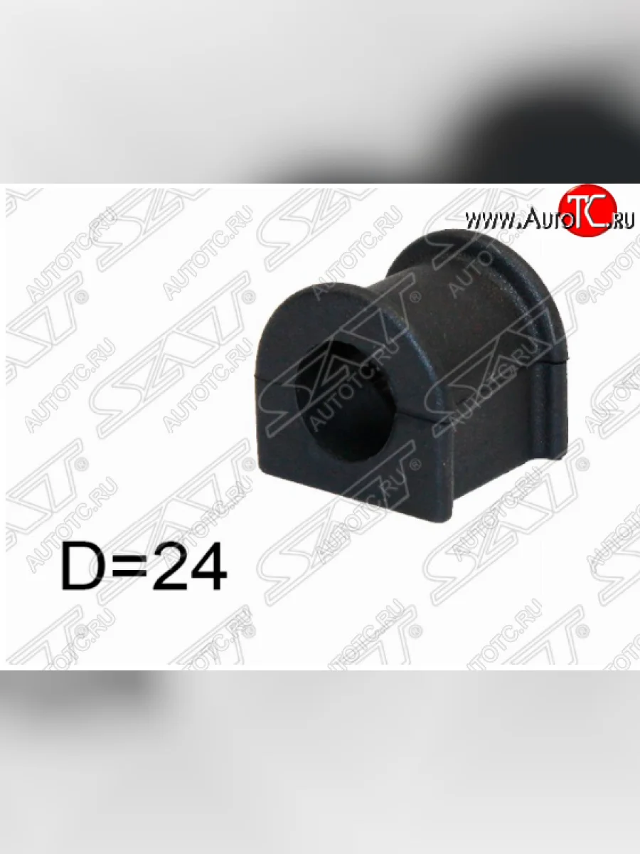 Втулка переднего стабилизатора SAT (D=24) Toyota Windom (2001-2006)  в Самаре Самарской области