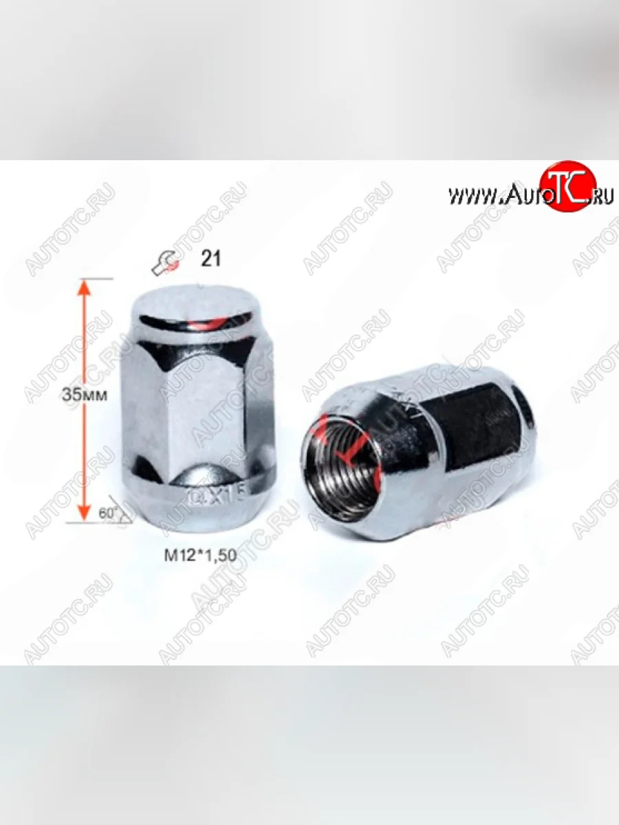 Гайка под гаечный ключ (пос.место: конус) диска колеса VECTOR M12x1.5 Seat Toledo Mk1 седан (1991-1999)