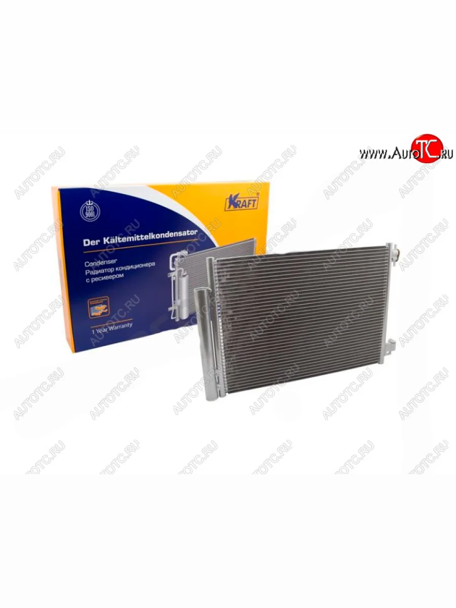 Радиатор кондиционера KRAFT Renault Logan 2 дорестайлинг (2014-2018)  с доставкой в г. Керчь