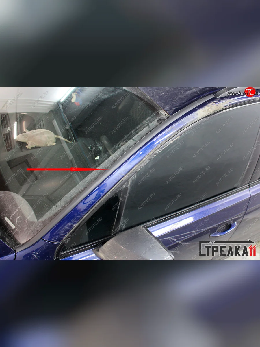 Водостоки лобового стекла Стрелка 11 Audi Q7 4M дорестайлинг (2015-2020)  в Керчи Республика Крым