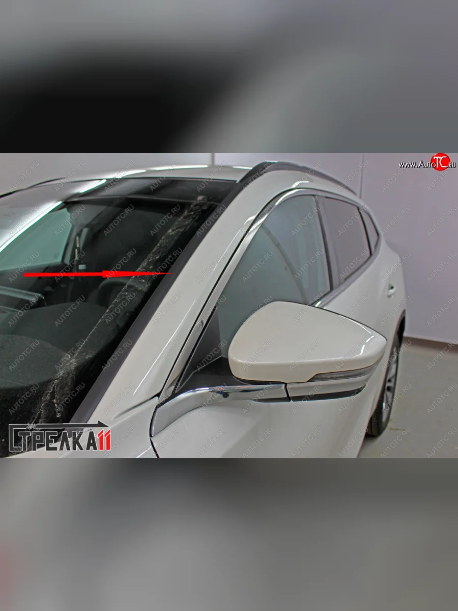 Водостоки лобового стекла Стрелка 11 EXEED TXL 1-ый рестайлинг (2021-2025)  в Керчи Республика Крым