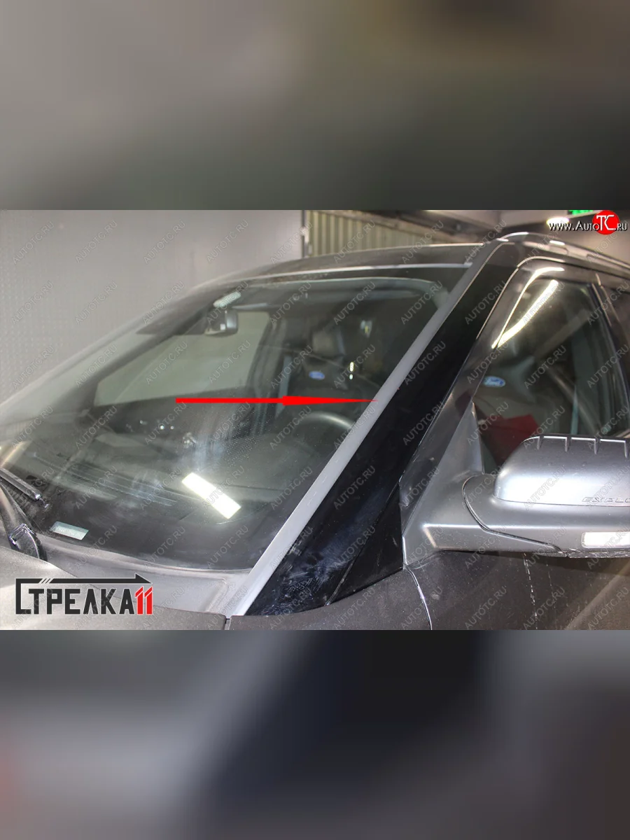 Водостоки (дефлектора) лобового стекла Стрелка 11  Ford Explorer (2019-2025) U625  в Воронеже Воронежской области