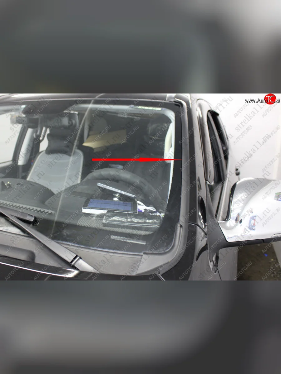 Водостоки (дефлектора) лобового стекла Стрелка 11  Foton Sauvana (2014-2020)  в Воронеже Воронежской области