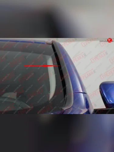 Водостоки (дефлектора) лобового стекла Стрелка 11 Haval F7x дорестайлинг (2019-2022)