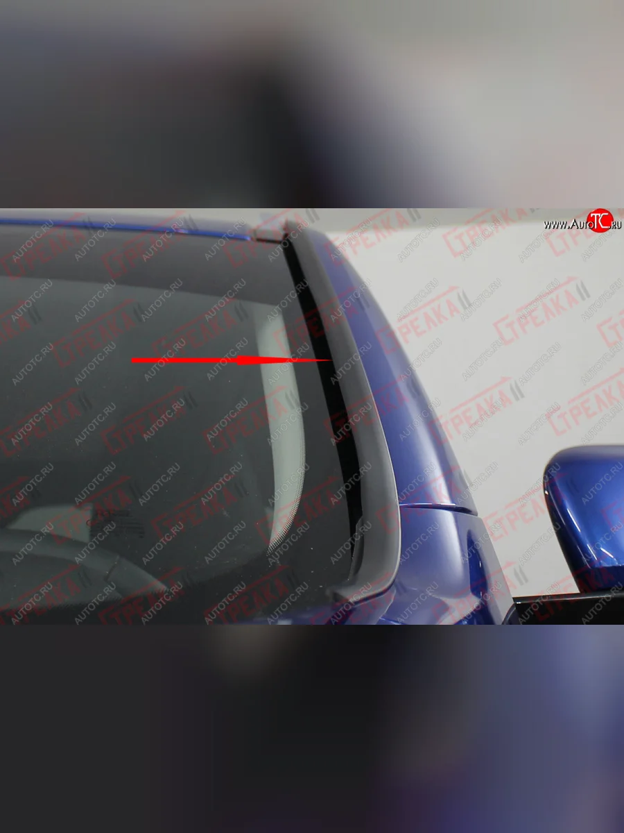 Водостоки (дефлектора) лобового стекла Стрелка 11 Haval F7x дорестайлинг (2019-2022)  с доставкой в г. Керчь