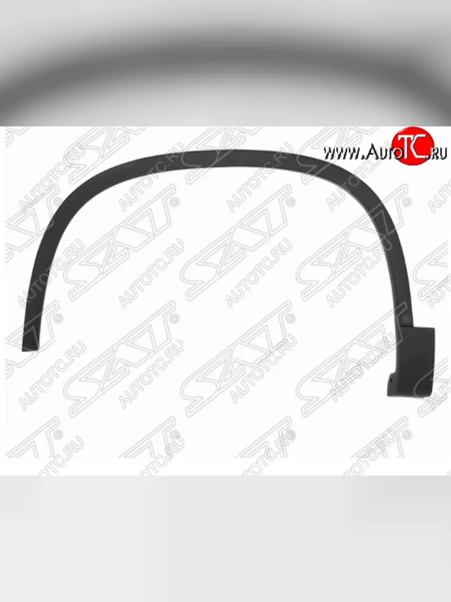 Левый молдинг арки крыла SAT (передний) Volkswagen Tiguan NF дорестайлинг (2006-2011)  в Воронеже Воронежской области