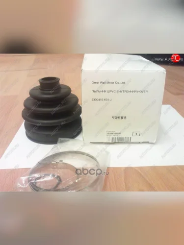 Пыльник шруса GW (наружный) Great Wall Sailor (2004-2012)