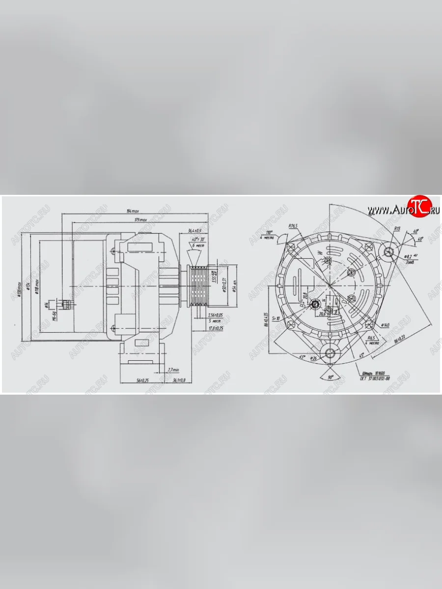 Генератор БАТЭ (шкив D=58 мм. / 90A, 14V) ГАЗ ГАЗель 3302 дорестайлинг шасси (1994-2002)  в Перми Пермском крае