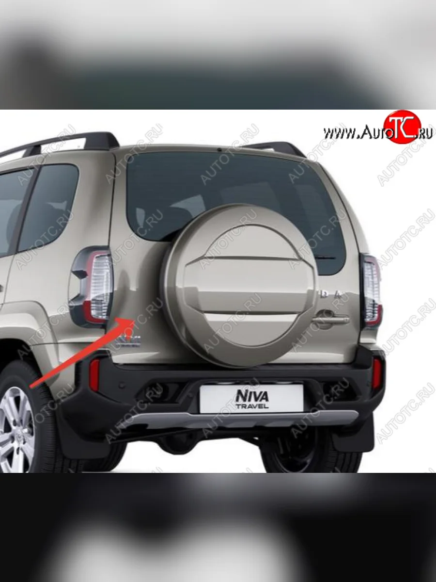 Дверь багажника LADA (с петлями в сборе) Лада ВАЗ Нива Трэвел (212300-80) (2021-2025) (Неокрашенная)  в Керчи Республика Крым