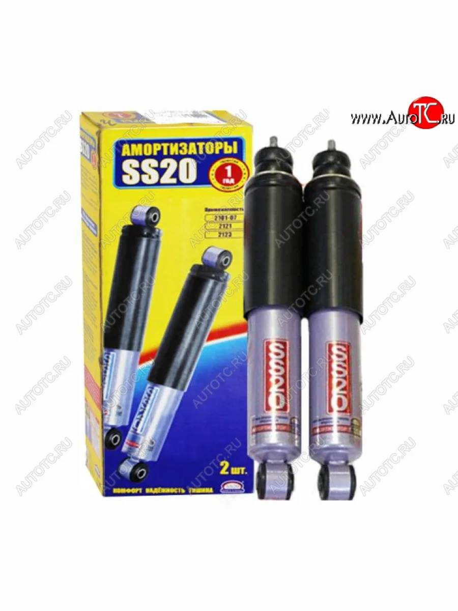 Комплект передних амортизаторов SS20  Лада ВАЗ  2101, 2102, 2103, 2104, 2105, 2106, 2107 (Шоссе)  с доставкой в г. Керчь
