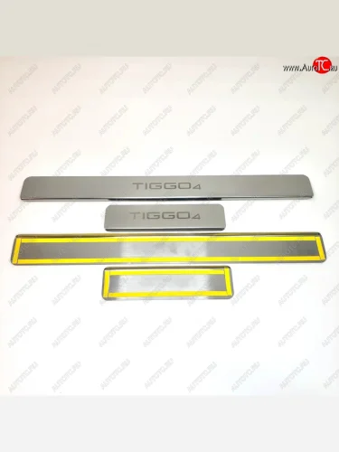 Накладки порожков салона INOX (Нержавеющая сталь) Chery Tiggo 4 1-ый рестайлинг (2018-2023)