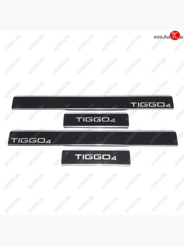 Накладки порожков салона INOX (Нержавеющая сталь + карбон) Chery Tiggo 4 1-ый рестайлинг (2018-2023)