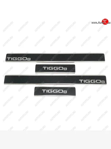 Накладки порожков салона INOX (Нержавеющая сталь + карбон) Chery Tiggo 8 1 T18 рестайлинг (2019-2023)