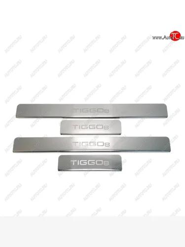 Накладки порожков салона INOX (Нержавеющая сталь) Chery Tiggo 8 1 T18 рестайлинг (2019-2023)