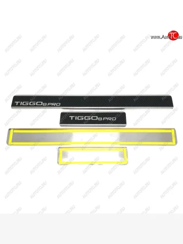 Накладки порожков салона INOX (Нержавеющая сталь + карбон) Chery Tiggo 8 PRO (2021-2025)