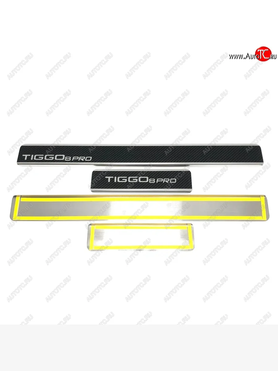 Накладки порожков салона INOX Chery Tiggo 8 PRO (2021-2025) (Нержавеющая сталь + карбон)  в Воронеже Воронежской области