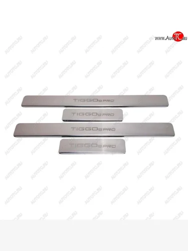 Накладки порожков салона INOX (Нержавеющая сталь) Chery Tiggo 8 PRO (2021-2025)