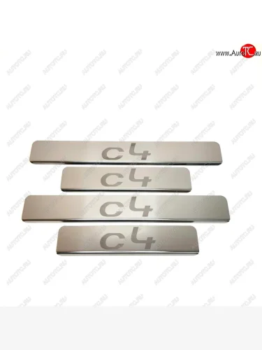 Накладки порожков салона INOX (Нержавеющая сталь) CITROEN C4 B7 седан рестайлинг (2015-2022)